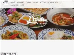Sites similar to gamlangdii.jp