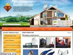 Sites similar to gamma-system.by