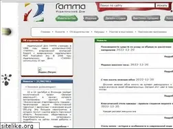 Sites similar to gammabook.ru