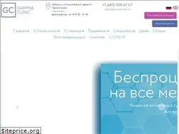 Sites similar to gammaclinic.ru