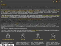 Sites similar to gammadecor.ru