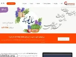 Sites similar to gammadesk.com