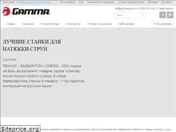 Sites similar to gammasports.ru