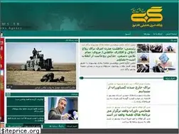Sites similar to gamnews.ir