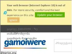 Sites similar to gamoiwere.ge