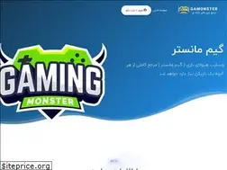 Sites similar to gamonster.com