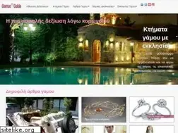 Sites similar to gamos-guide.gr