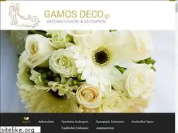 Sites similar to gamosdeco.gr
