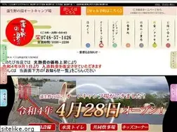 Sites similar to gamounonoyu.net