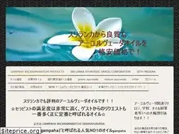 Sites similar to gampaha.jimdo.com