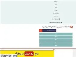 Sites similar to gamplus.rozblog.com