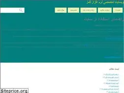 Sites similar to gamsbook.ir