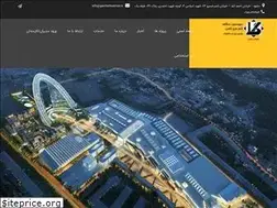 Sites similar to gamtarhsamen.ir