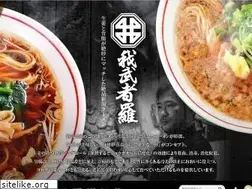 Sites similar to gamusharagroup.com