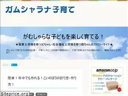 Sites similar to gamusharana.com