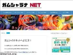 Sites similar to gamusharana.net