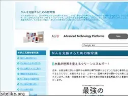 Sites similar to gan-chiryo.com