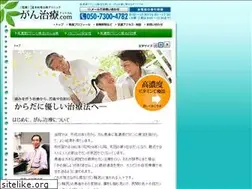 Sites similar to gan-japan.com