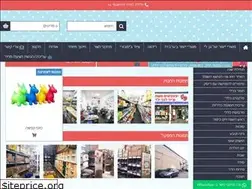 Sites similar to gan-li.co.il