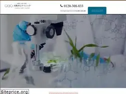 Sites similar to gan-medical-chiryou.com