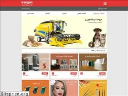 Sites similar to gan.ir