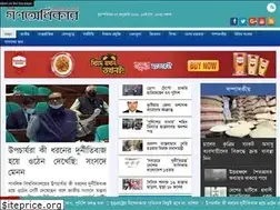 Sites similar to ganaadhikar24.com