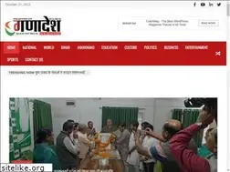 Sites similar to ganadesh.com