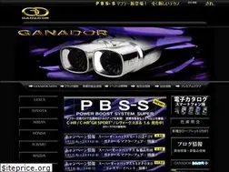 Sites similar to ganador.co.jp