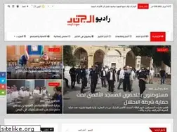 Sites similar to ganadradio.com