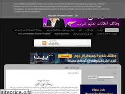 Sites similar to ganaegy.blogspot.com