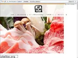 Sites similar to ganaha-butaniku.co.jp