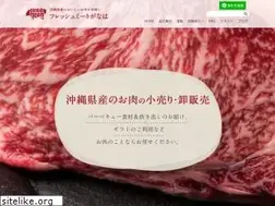 Sites similar to ganaha-meat.co.jp