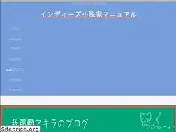 Sites similar to ganap-akira1.com