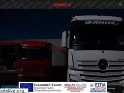 Sites similar to ganas-transport.gr