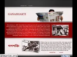 Sites similar to ganashakti.com
