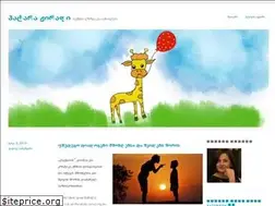 Sites similar to ganatlebageo.wordpress.com