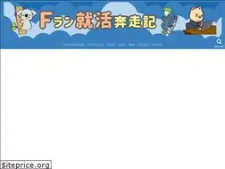 Sites similar to ganba-shukatsu.com