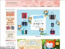 Sites similar to ganbaare.com