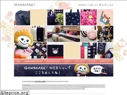 Sites similar to ganbaare.jp