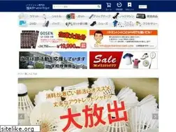Sites similar to ganbaranai-bad.com