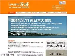 Sites similar to ganbare-ibaraki.com