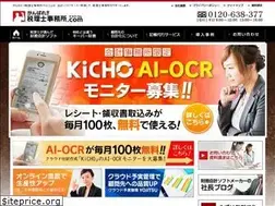 Sites similar to ganbare-zeirishijimusho.com