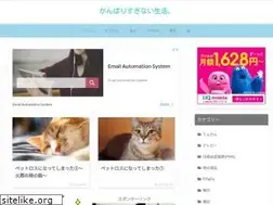 Sites similar to ganbarisugi-dame.com