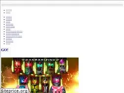 Sites similar to ganbarizing.com