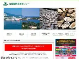 Sites similar to ganbaro-miyagi.com
