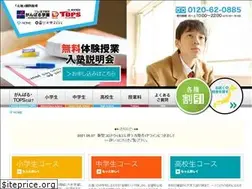 Sites similar to ganbaru.co.jp