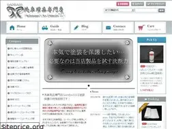Sites similar to ganbass.net