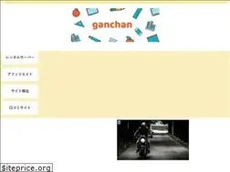 Sites similar to ganchan.info