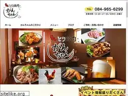 Sites similar to ganchan.jp