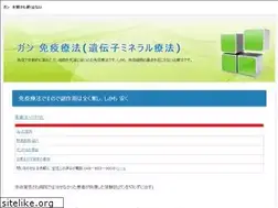 Sites similar to ganchiryou.tv